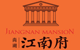 尚湖江南府
