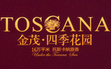 金茂四季花园