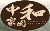 中和家园