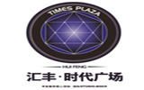 汇丰·时代广场