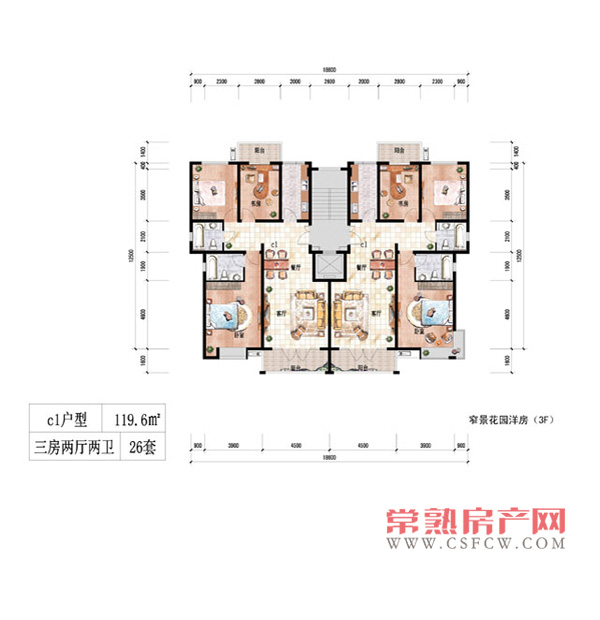 窄景花园洋房3F三室两厅两卫