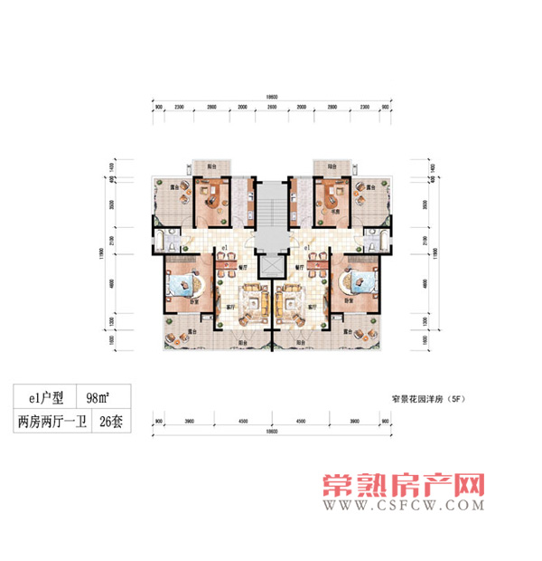 窄景花园洋房5F两室两厅一卫