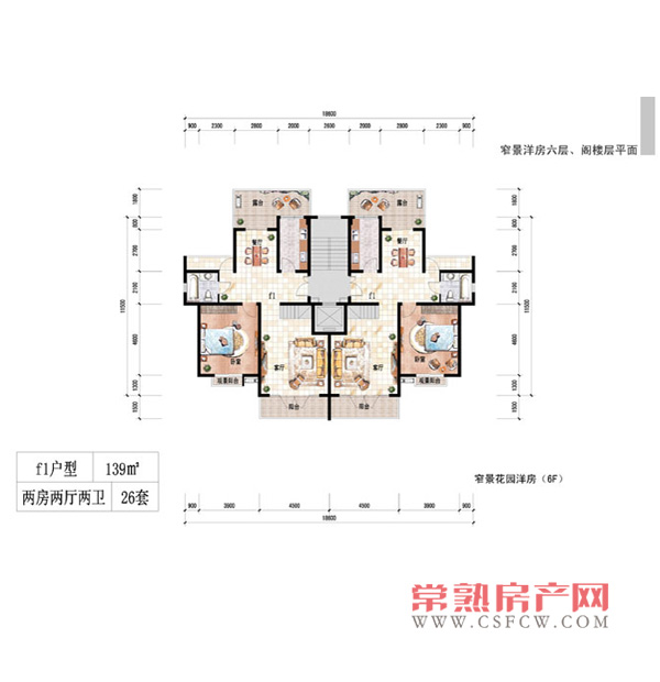 窄景花园洋房6F两室两厅两卫