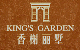 香榭丽墅