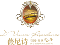 金狮薇尼诗花园