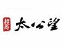 看房日记--招商太公望山湖叠墅样板品鉴（上）