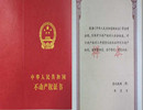 新不动产登记证书样式曝光 旧房产证仍有效