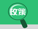 第四轮刺激政策出台 楼市又要火了 