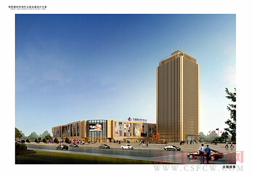 常熟国际装饰城