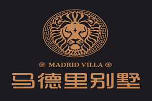马德里别墅