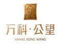 万科公望