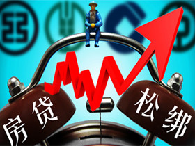 不限购城市首付比例最低25% 可下浮5%