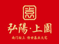 弘阳上园