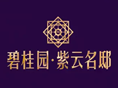 碧桂园·紫云名邸