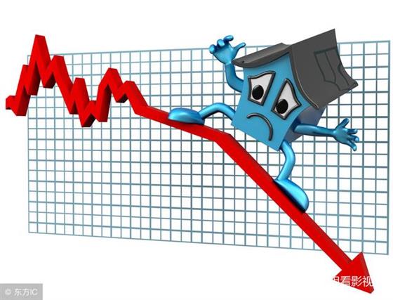高房价正在下跌，部分房源降价30%，专家不建议高负债买房