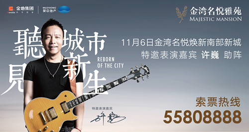“曾经的你”是否还记得 他真的要来常熟了