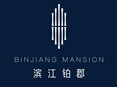 铂珺花园