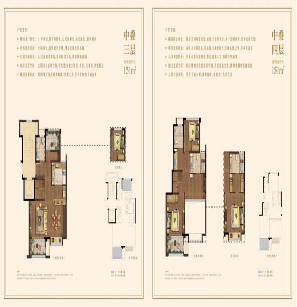 中叠151㎡