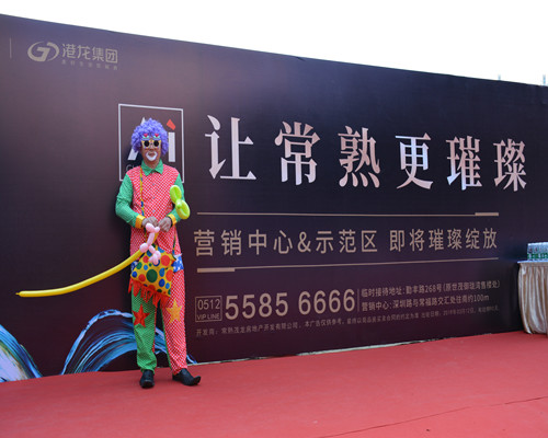 璀璨狂欢嘉年华1