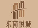 东南悦城