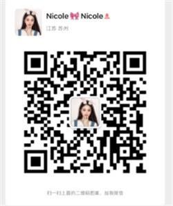 手机扫码加我为微信好友