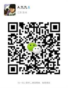 手机扫码加我为微信好友