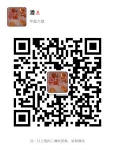 手机扫码加我为微信好友