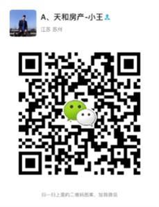 手机扫码加我为微信好友