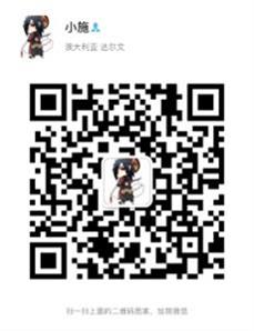 手机扫码加我为微信好友