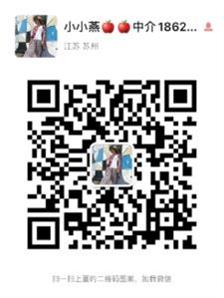 手机扫码加我为微信好友