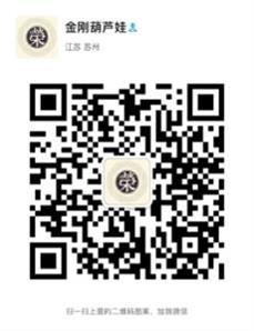 手机扫码加我为微信好友