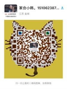 手机扫码加我为微信好友