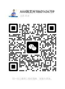 手机扫码加我为微信好友