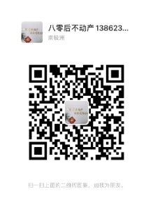 手机扫码加我为微信好友