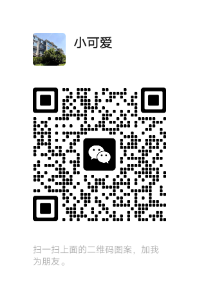 手机扫码加我为微信好友