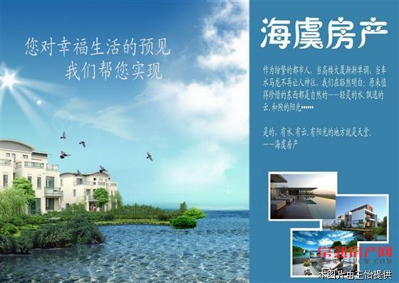 元和1区 60平方 72万 好房出售（房东急卖）