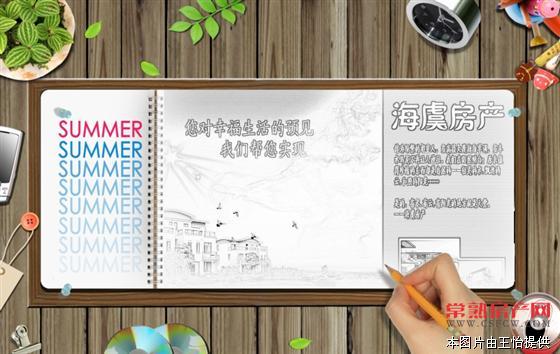 华府世家 3室2厅 135平方 精装房 245万出售（实验中学**）