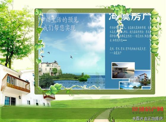 市中心，2楼，精装修，大晒台，只要86万