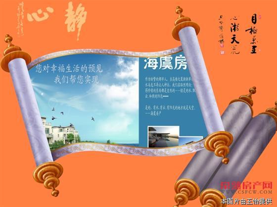 中江凯悦 126平方 精装房出售（昆承中学**）