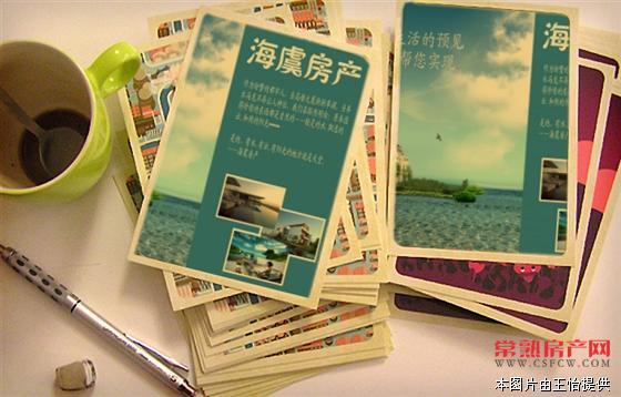 花溪新村 3楼 75平方 好房 90万出售（有大阁楼）