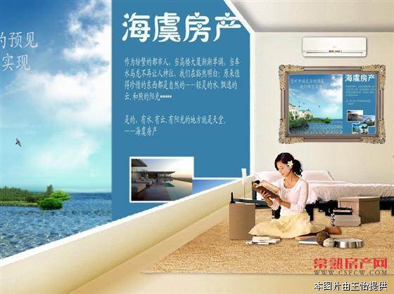 五星六区 2室1厅 顶带阁出售（实验中学）