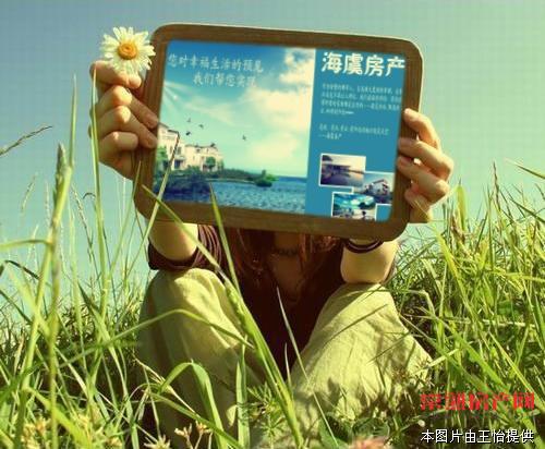 尚湖 翡翠湾 375平方 叠加别墅出售