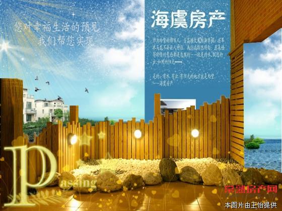 招商城 佳和大厦 117平方 好房出售（房东急卖）