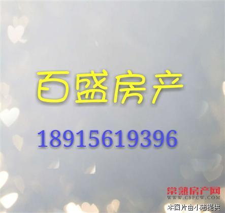 五星六区2-1 装修清爽 1500元/月 有钥匙