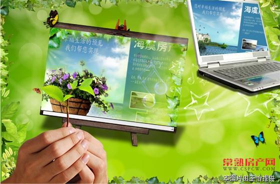 漕泾双学区客厅通阳台出售