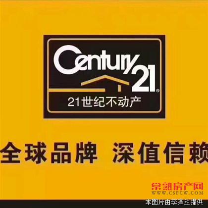 名流世纪庄园599，占地2亩5，三面环湖 ，景色宜人 1880万