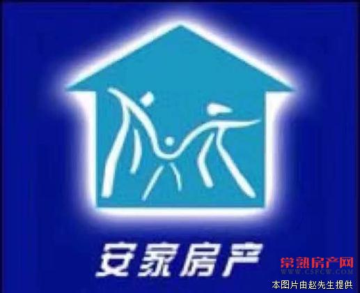 G常熟老街小高层122+20平毛坯4房带车位满2年275万