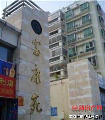 富康苑精装修跃层带车库、自行车库193平米350万