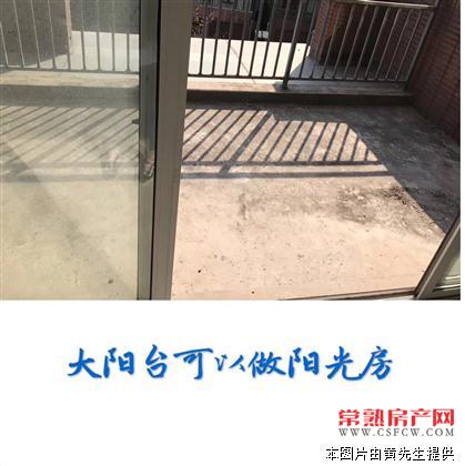 C虞山尚园花园洋房 135平米3房 全新毛坯 风水好 送车位 335万