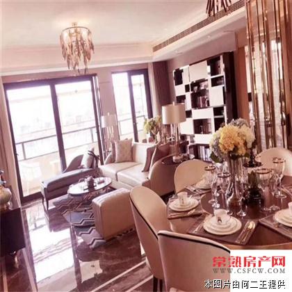 格林小镇花园洋房170万 3室2厅2卫 豪华装修 满五唯一有名额